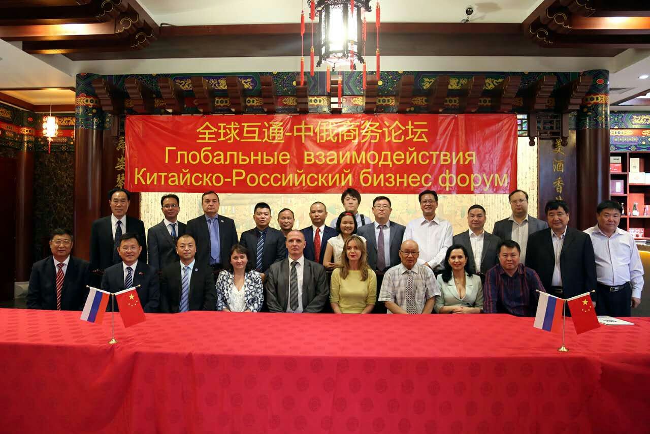 China-Russian accouting