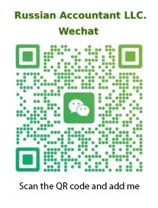 WeChat QR code for contacting Russian Accountant
